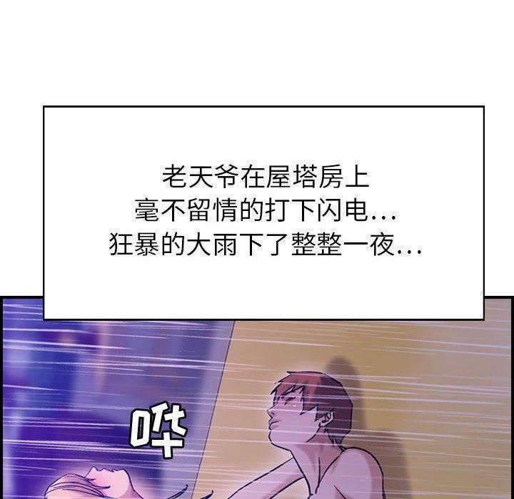 燃烧第30话-最终话
