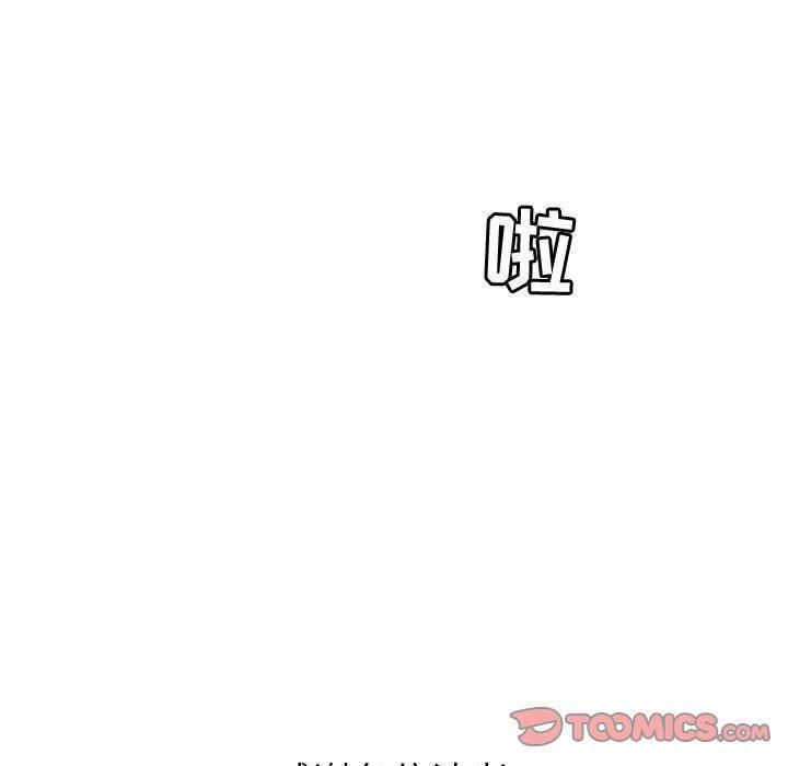 燃烧第30话-最终话