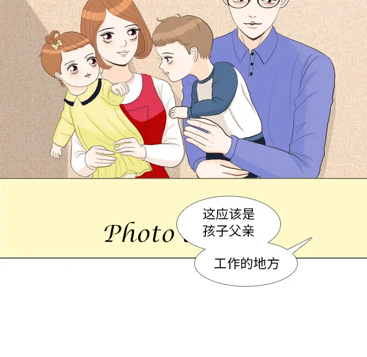 手中的世界第32话