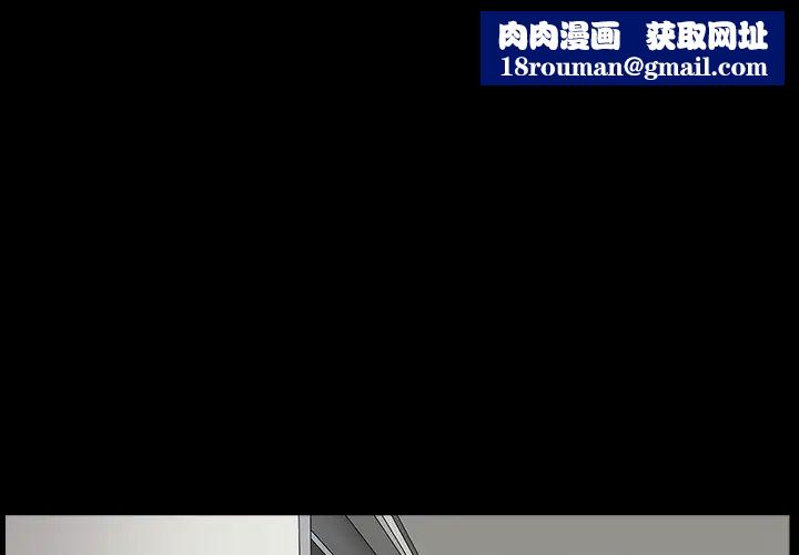 善良的她第1话