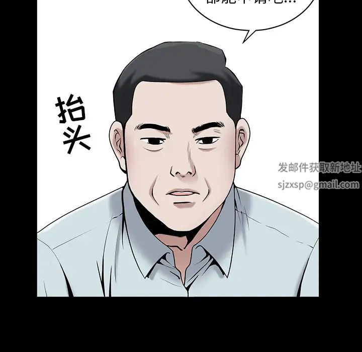 善良的她第1话