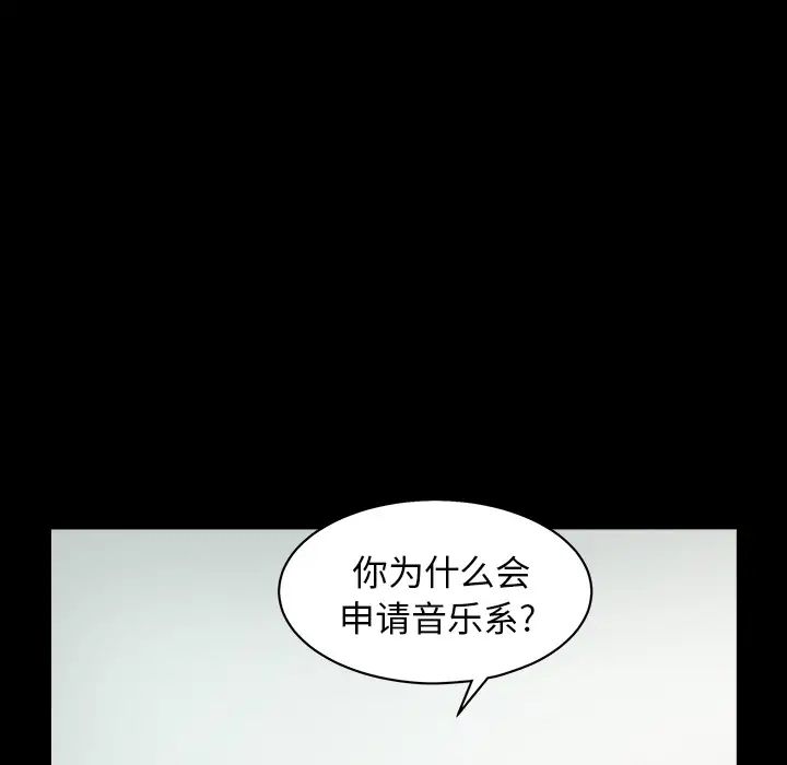 善良的她第1话