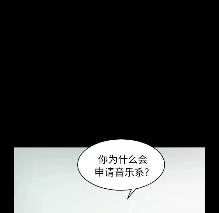 善良的她第1話