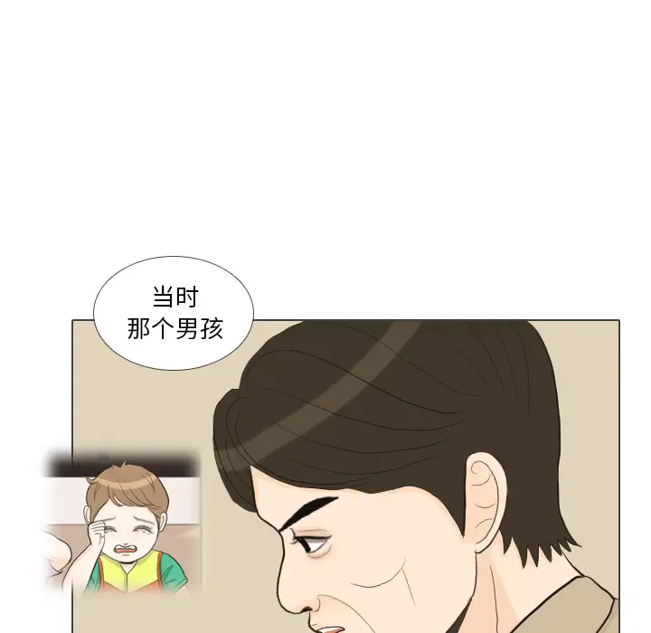 手中的世界第32话