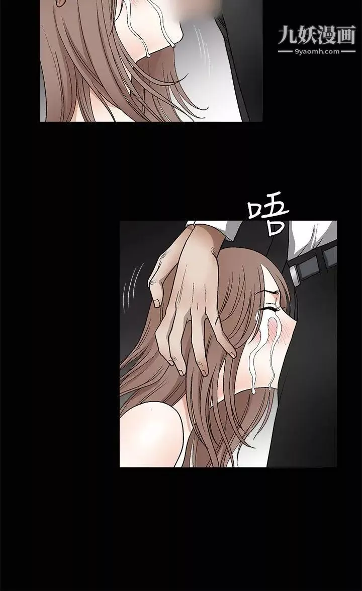 誘惑第2季第10話