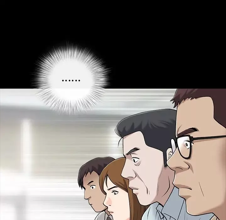 善良的她第1話