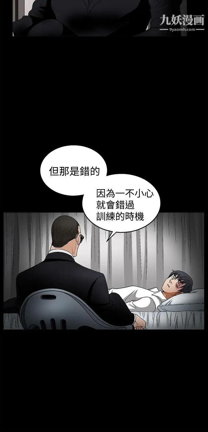 诱惑第2季第10话
