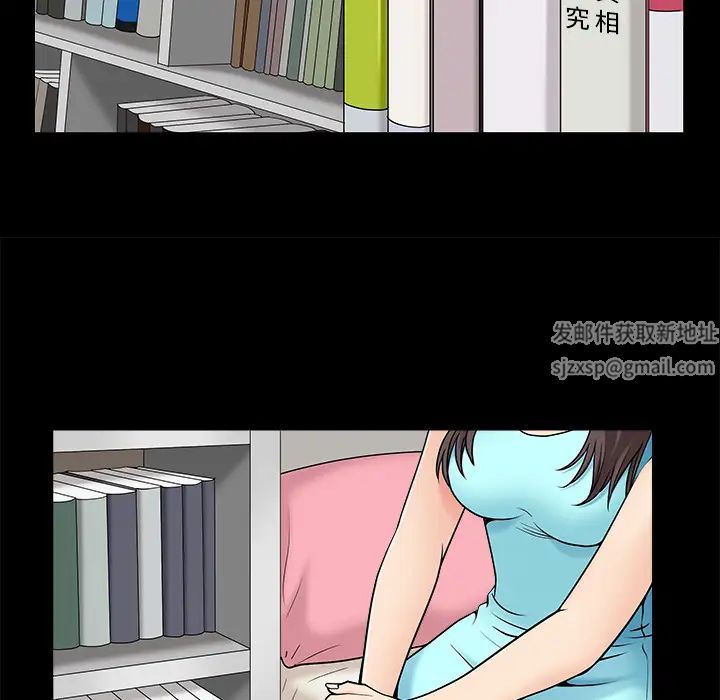 善良的她第1话