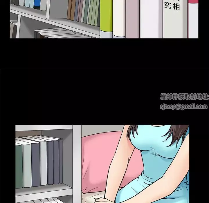 善良的她第1話