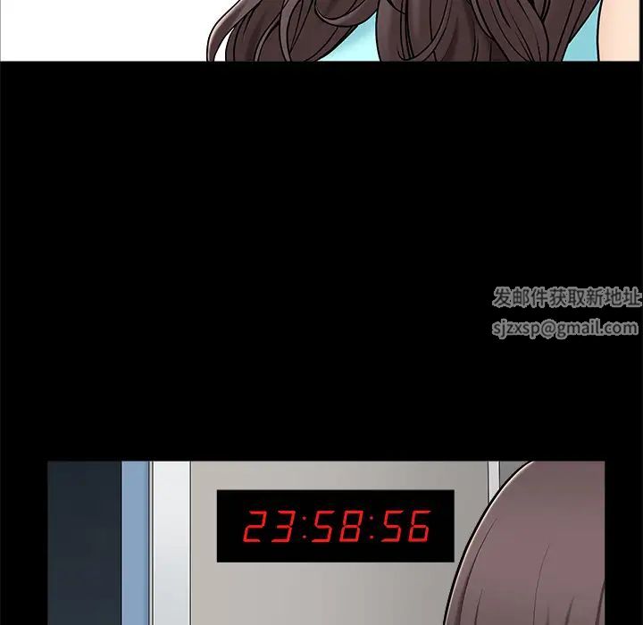 善良的她第1話