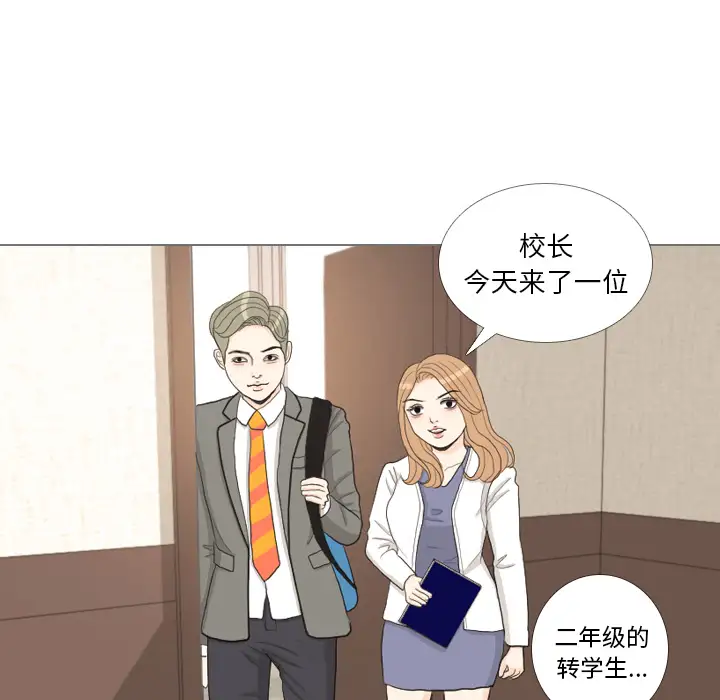 手中的世界第33话