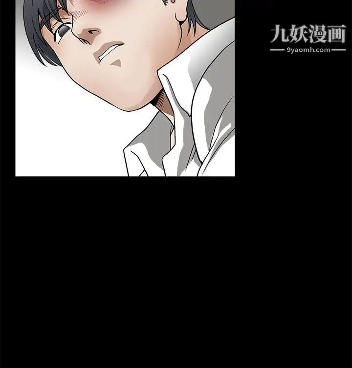 诱惑第2季第10话