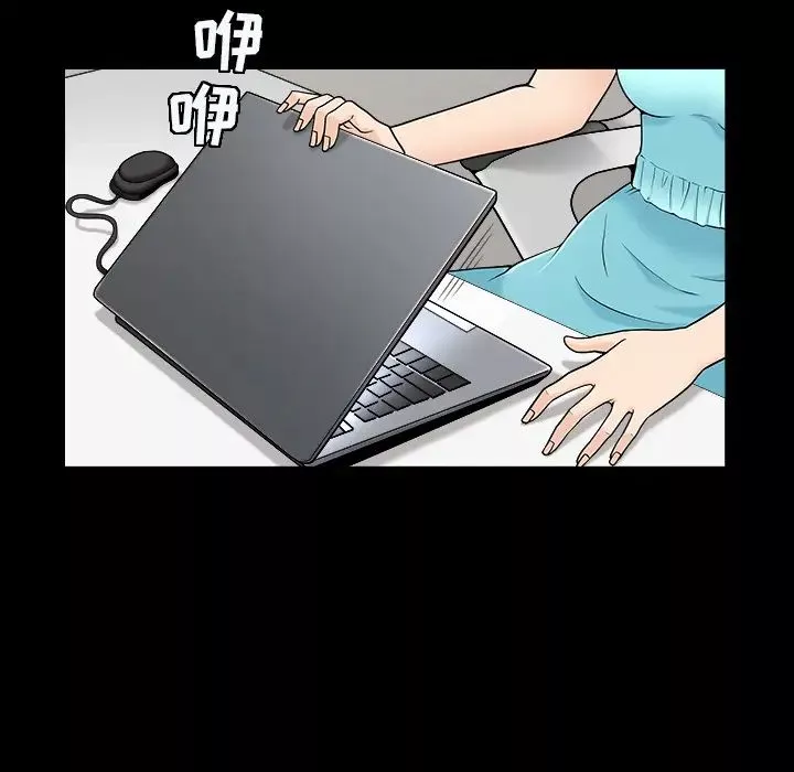 善良的她第1話