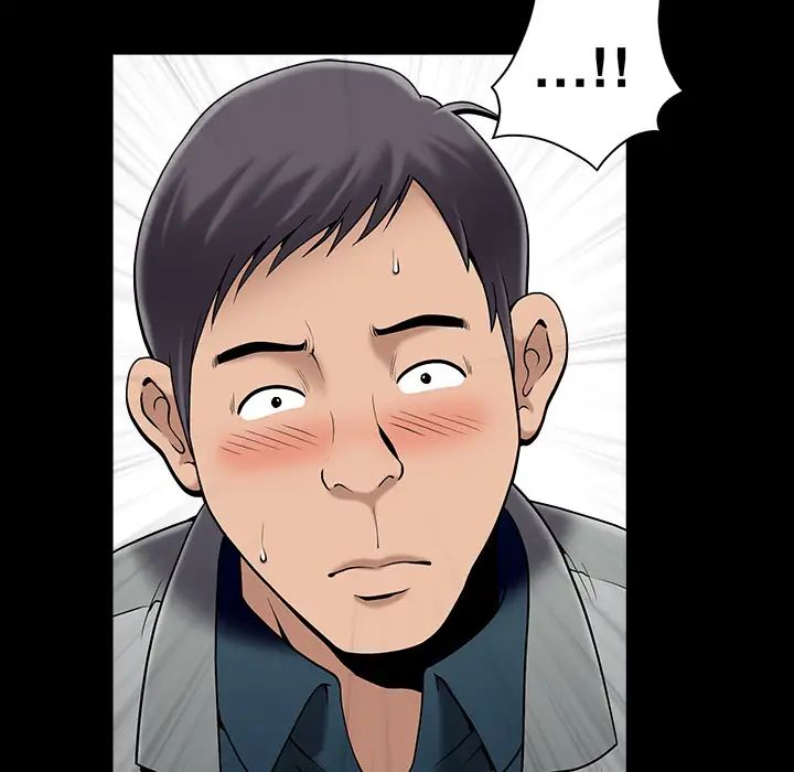 善良的她第1话