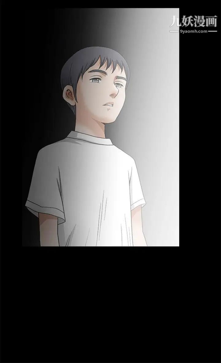 誘惑第2季第11話