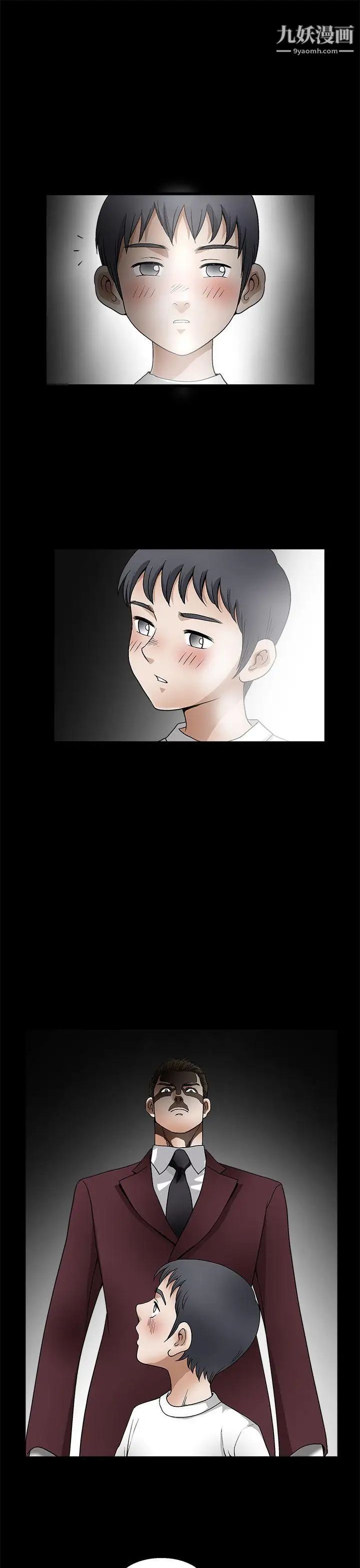 誘惑第2季第11話