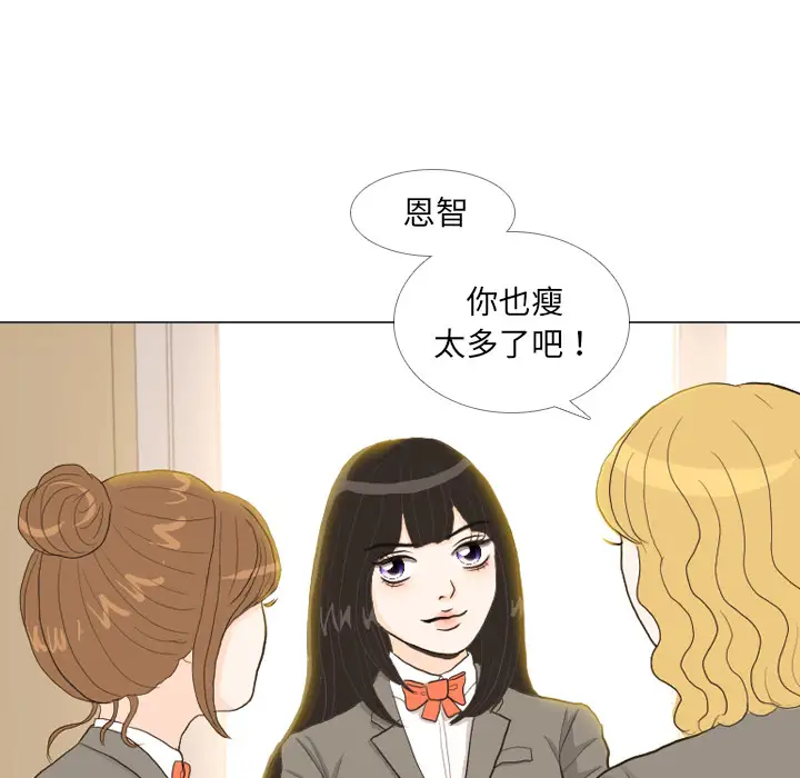 手中的世界第33话