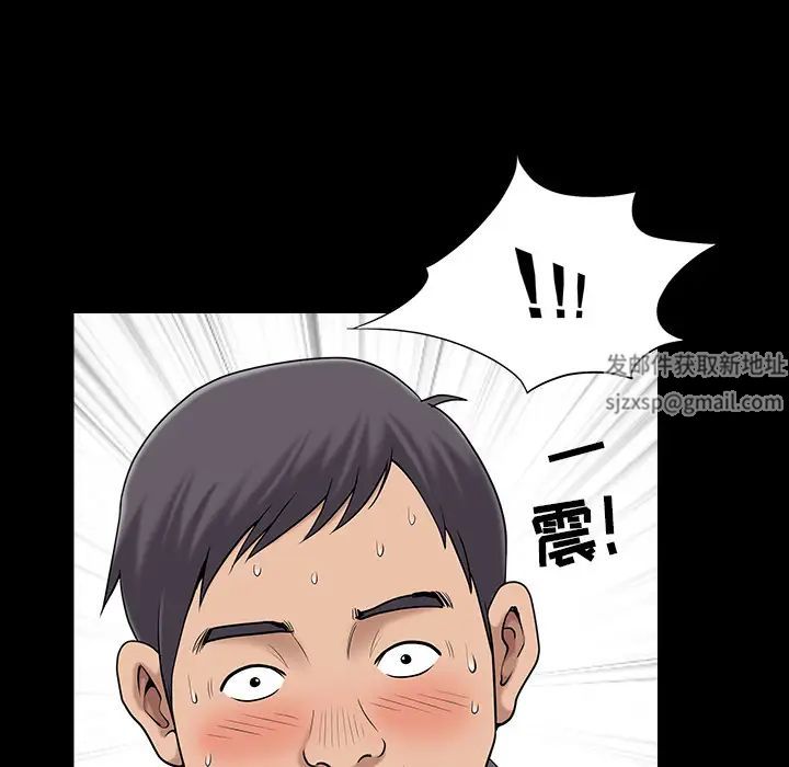 善良的她第1话
