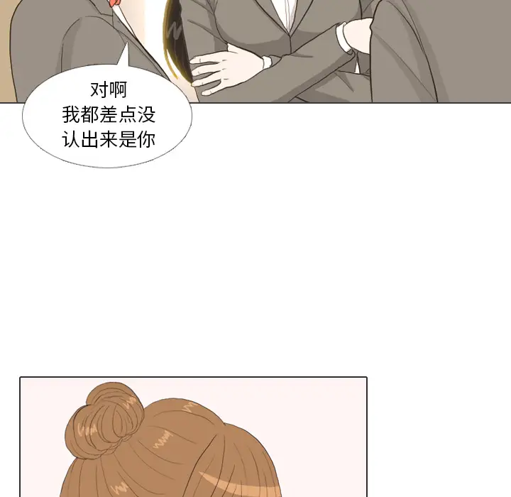 手中的世界第33话