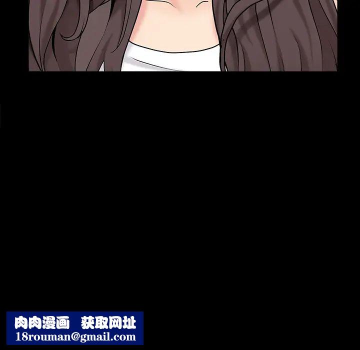 善良的她第1话