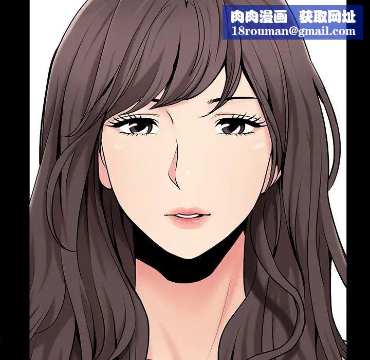 善良的她第1话