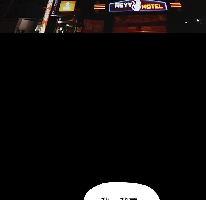 善良的她第1话