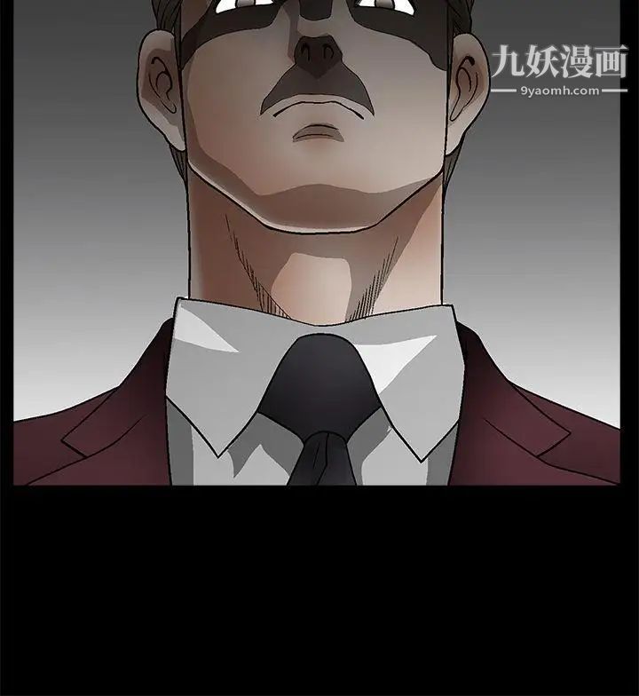 誘惑第2季第11話