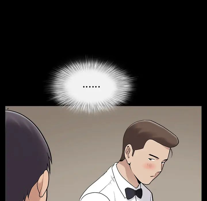 善良的她第1話