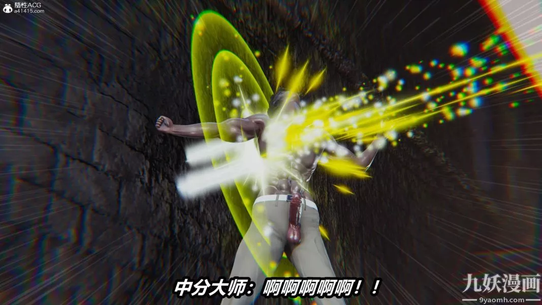 [3D]逆轉第二季[完整版]第15章【第02话】