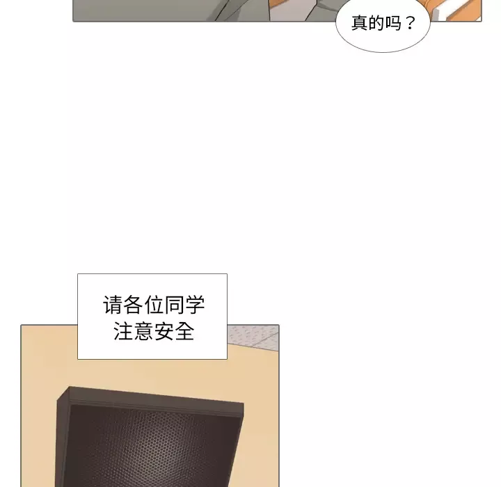 手中的世界第33话