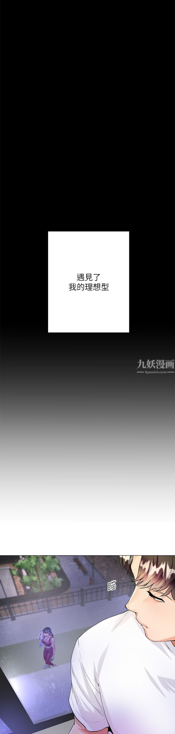 大嫂的裙子第1話-貪圖哥哥的女人