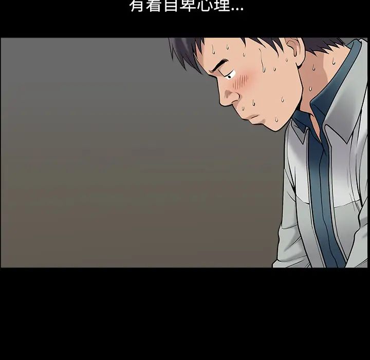 善良的她第1话
