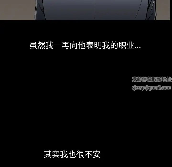 善良的她第1话