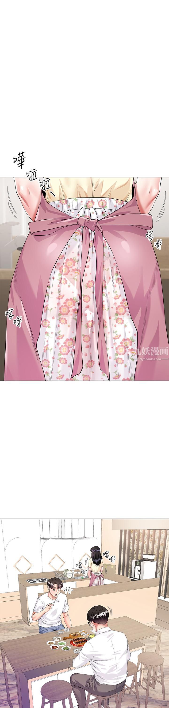 大嫂的裙子第1話-貪圖哥哥的女人