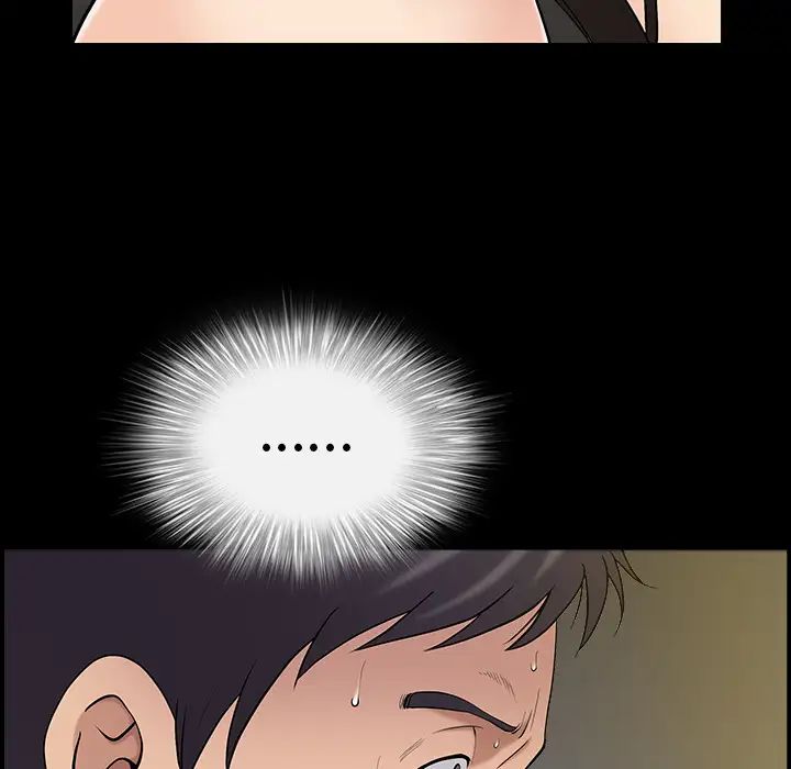 善良的她第1话