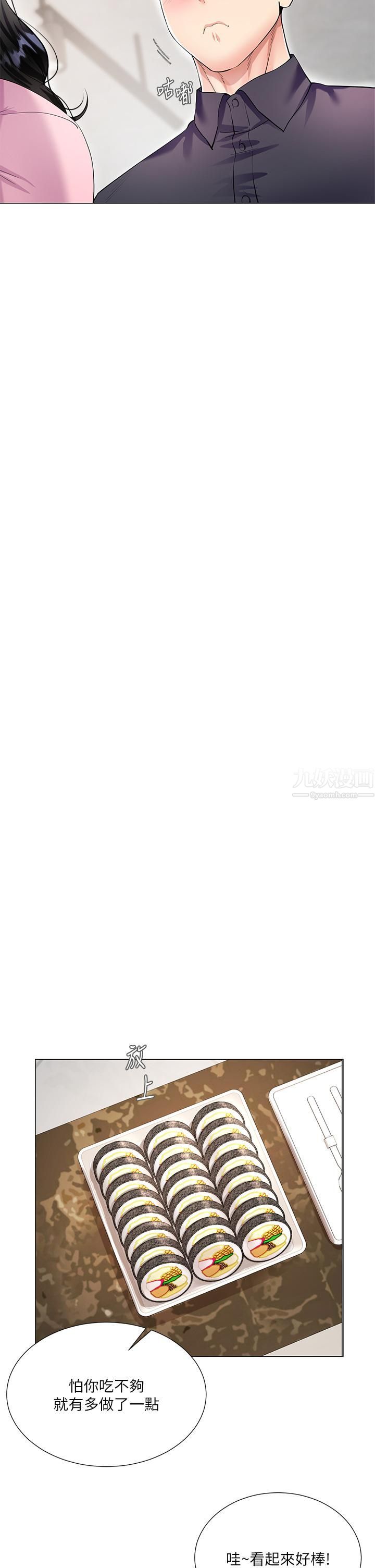 大嫂的裙子第1話-貪圖哥哥的女人
