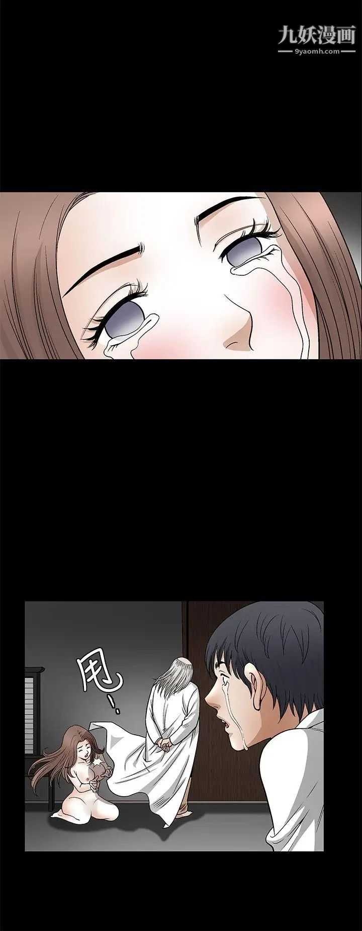 誘惑第2季第12話
