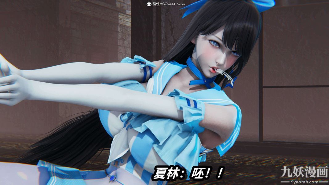 [3D]逆轉第二季[完整版]第15章【第03话】