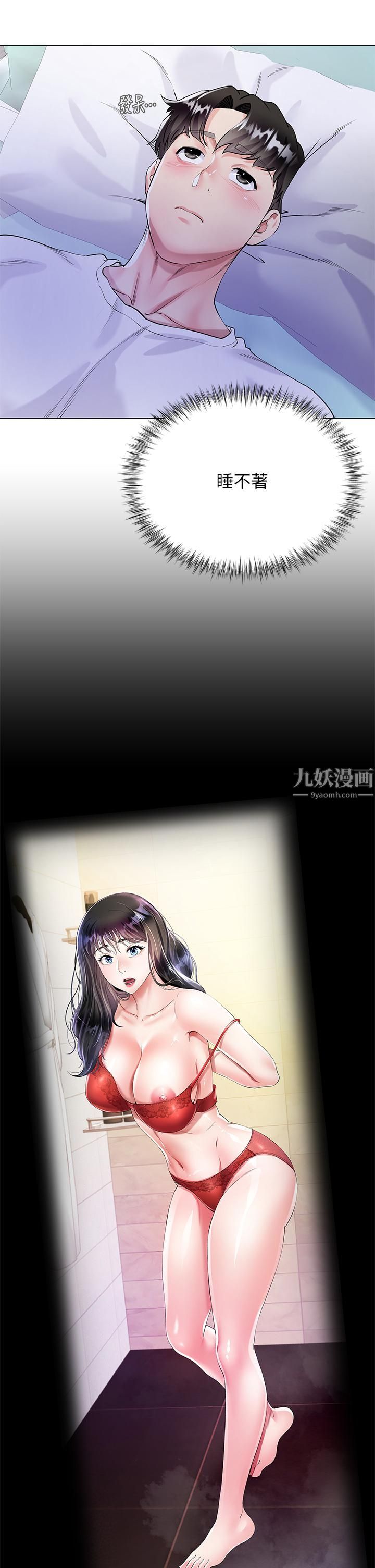 大嫂的裙子第1話-貪圖哥哥的女人