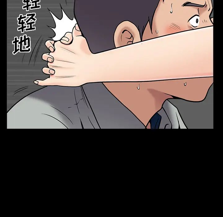 善良的她第1话
