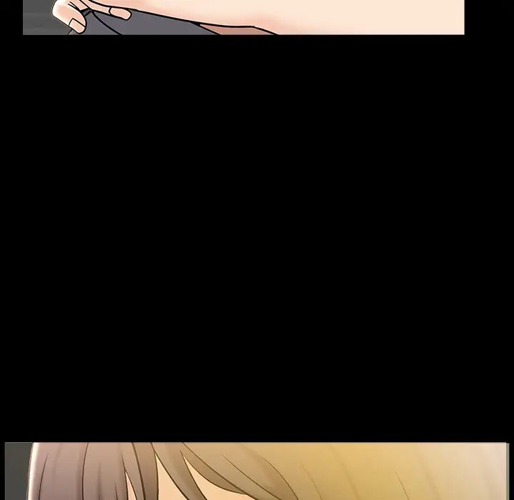 善良的她第1話