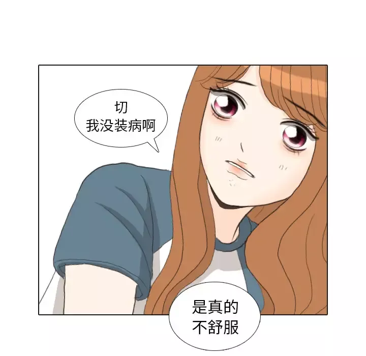 手中的世界第33话