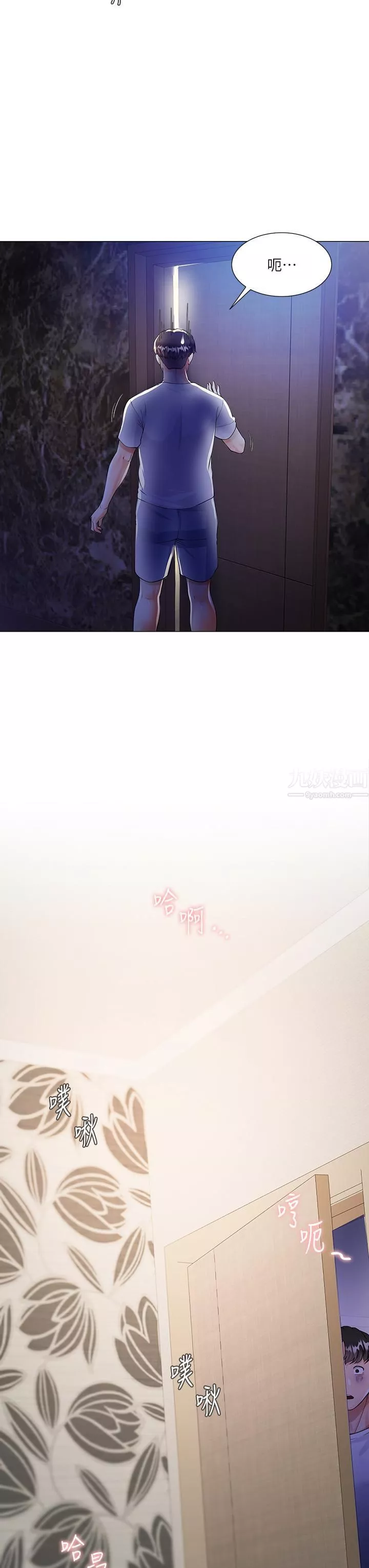 大嫂的裙子第1話-貪圖哥哥的女人