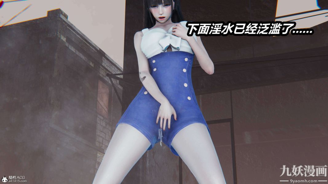[3D]逆轉第二季[完整版]第15章【第03话】
