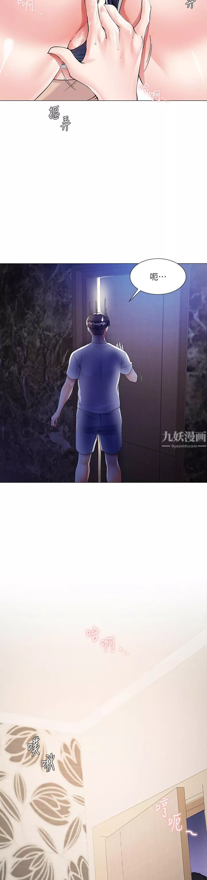 大嫂的裙子第2話-吸吮嫂嫂雪白的豪乳