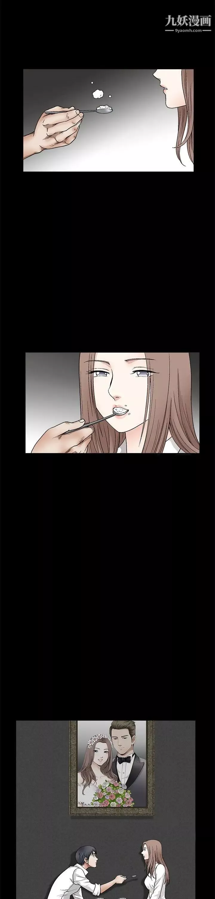 誘惑第2季第13話
