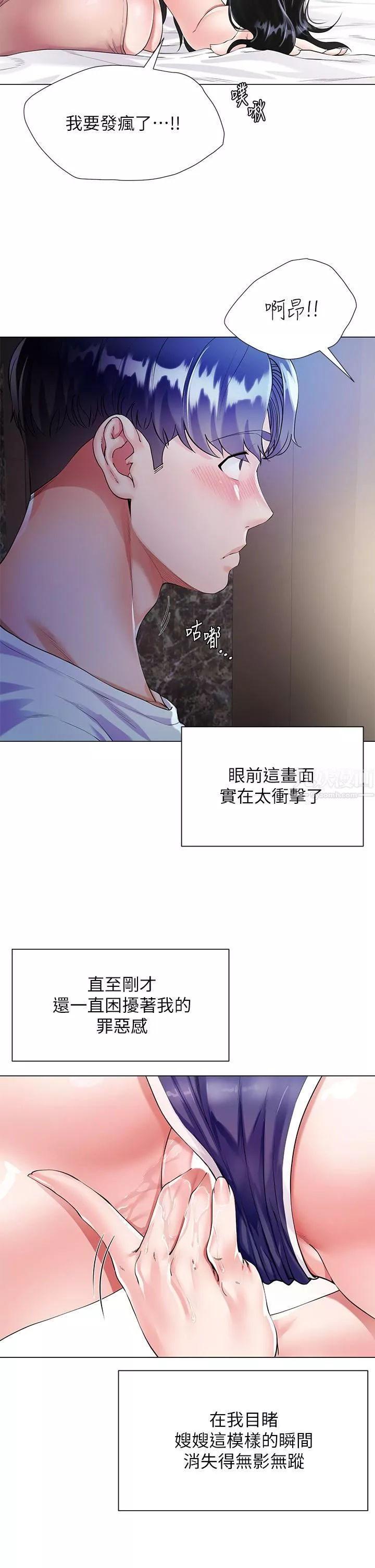 大嫂的裙子第2話-吸吮嫂嫂雪白的豪乳