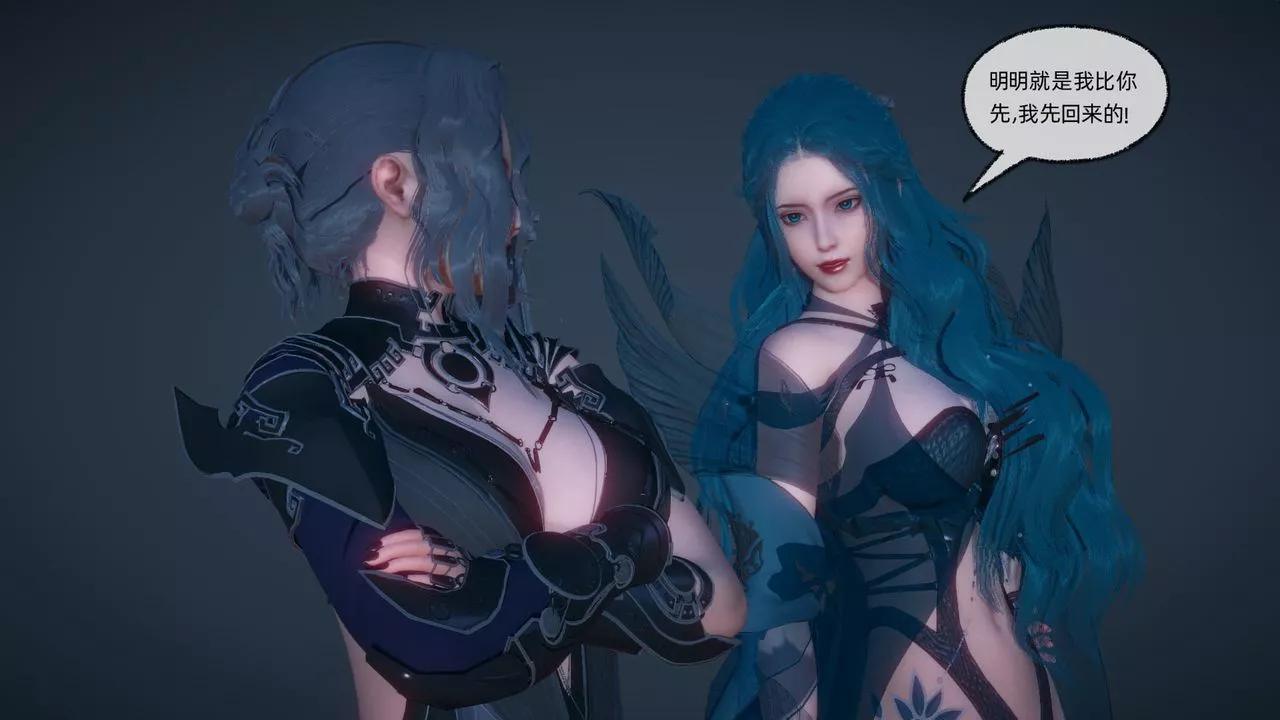 [3D]天命正傳第89話