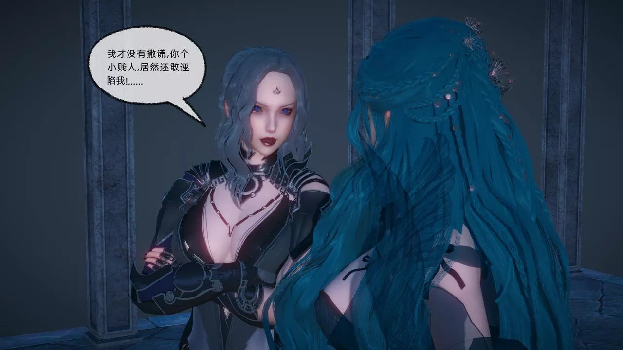[3D]天命正傳第89話