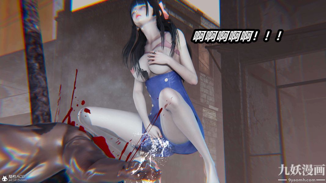 [3D]逆轉第二季[完整版]第15章【第03话】